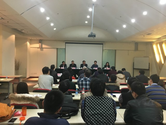 安全節(jié)能中心、東方泰瑞公司召開2015年度工作總結(jié)會