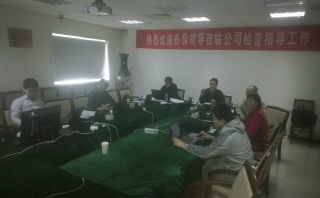 深入貫徹新《安全生產(chǎn)法》，項(xiàng)目二部率先與戰(zhàn)略合作伙伴啟動“修編研討會”
