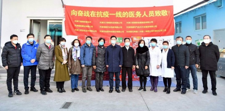 踐行國企責(zé)任，情系南開一線醫(yī)務(wù)人員