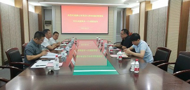 唐山市海洋口岸和港航管理局劉化冰副局長一行來東方泰瑞調(diào)研交流