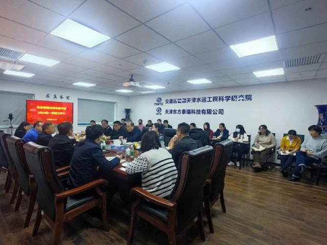 東方泰瑞公司學(xué)習(xí)貫徹天科院職代會(huì)和年度工作會(huì)精神