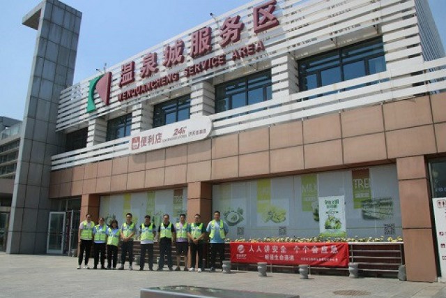 扎實推進治本攻堅，共筑安全生產堡壘——東方泰瑞攜手公路中心開展“安全宣傳咨詢日”宣傳活動
