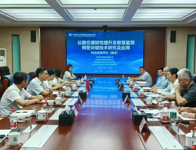 全國(guó)政協(xié)常委、中國(guó)安全生產(chǎn)協(xié)會(huì)常務(wù)副會(huì)長(zhǎng)張興凱，趙瑞華副司長(zhǎng)一行來(lái)院調(diào)研交流