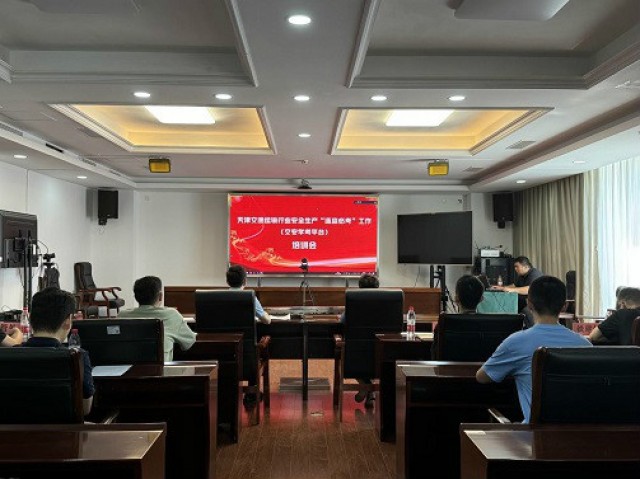 “交安學(xué)考”平臺(tái)正式上線——東方泰瑞公司助力天津市交委安全生產(chǎn)治本攻堅(jiān)三年行動(dòng)