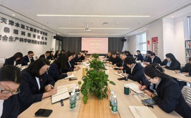 東方泰瑞召開黨總支委員（擴大）會議暨公司二季度工作會議
