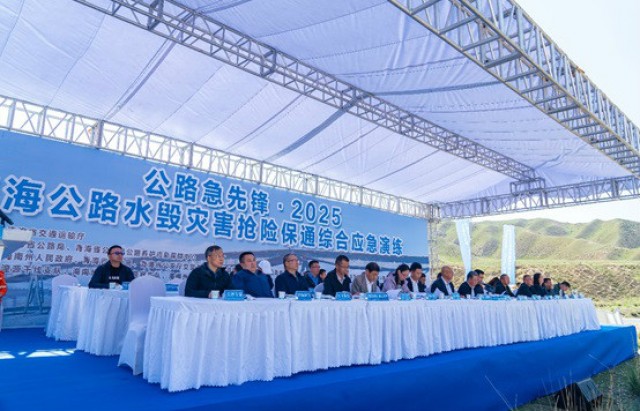 東方泰瑞公司為“公路急先鋒·2025”青海公路水毀災害搶險保通綜合應急演練提供技術支撐
